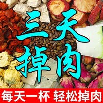 Lemon and lotus leaf tea suitable for girls. Healthy tea for drinking by soaking in water. Winter melon lotus leaf and hawthorn tea official flagship store