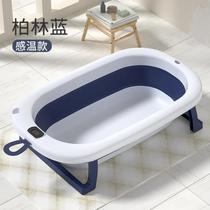 Bathtub newborn bathing large bucket universal thickened bathtub bath number folding childrens baby special