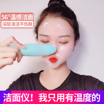 South Korea Imports NANA Facial Cleaners Pores Cleaner Silicone Washers Face Beautician