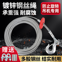 Japan imported Makita wire rope crane mini electric hoist hoist window hoist winch soft and durable