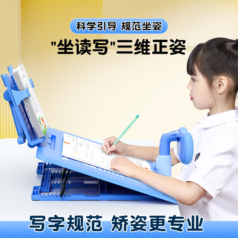 Cat Taiko Three-dimensional Positive Posture Desk Student Anti-Humpback Aligner read rack suit children's writing desk-Taobao