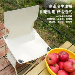 Promotional outdoor camping portable foldable table and chairs aluminum alloy picnic supplies egg roll table