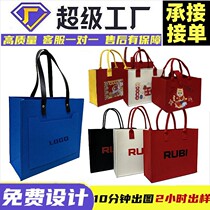 2024 Fashion Shopping Gift Bag Internet Celebrity Felt Bag Custom Advertising Tote Bag Souvenir Felt Tote Bag