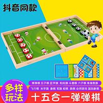 Childrens educational double multi-function game board chess all-in-one bouncing chess desktop toy parent bouncing flag