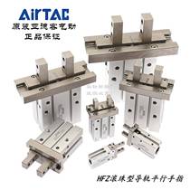 Original A Airtac parallel type pneumatic finger cylinder HFZ6 HFZ6N HFZ6B H hand FZ6F AirTC