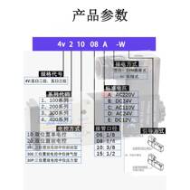 V4104-15 solenoid valve V2104-08B 4V310-10A 4V230C-08 DC24V 220V