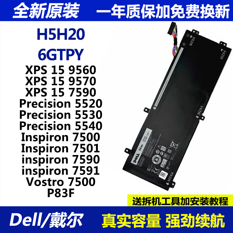 Original Dell Xps 15 9560 9570 7590 7500 6Gtpy H5H20 Laptop Battery
