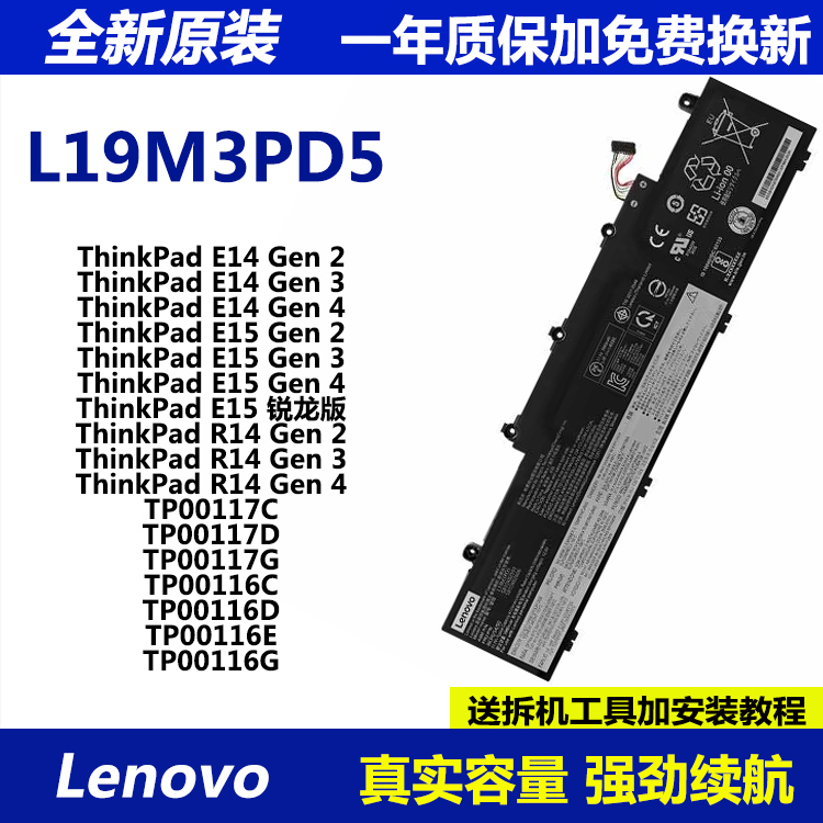 Original Lenovo R14 E14 E15 Gen 2 3 4 L19M3Pd5 L19C3Pd5 Laptop Battery