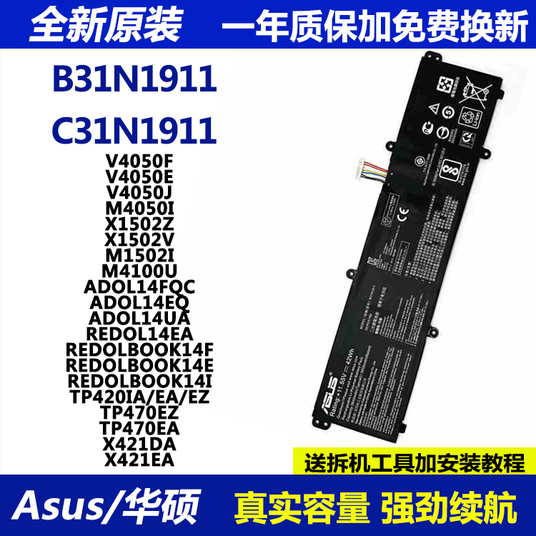 Original Quality Asus Redolbook14F 14E 14I Redol14Ea C31 B31N1911 Battery
