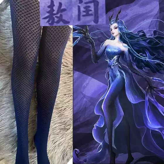 Ao Run Cosplay Costume, West Sea Dragon King Costume, Nezha 2 Aunt's Same Style Pantyhose, Anime Movie Merchandise