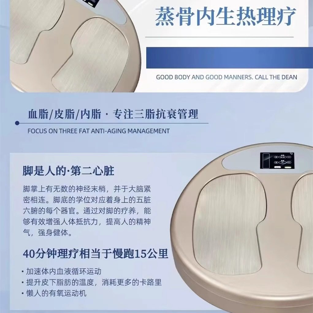 魔术减理疗仪三循环蒸骨热疗仪!养生神器+足疗黑科技!真的能瘦?!-康养仪-淘宝好物网