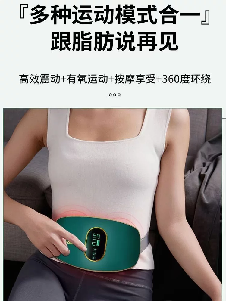 Автомобильный массажер для abdomen?
