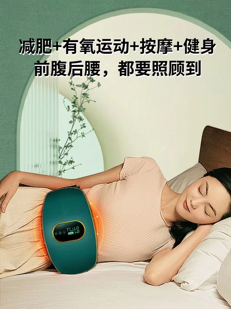 Автомобильный массажер для abdomen?