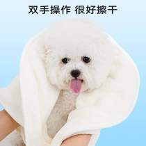 Pattern towel towel special super cat bath towel quick-drying bath soft absorbent plug-in hand dog embroidery pet