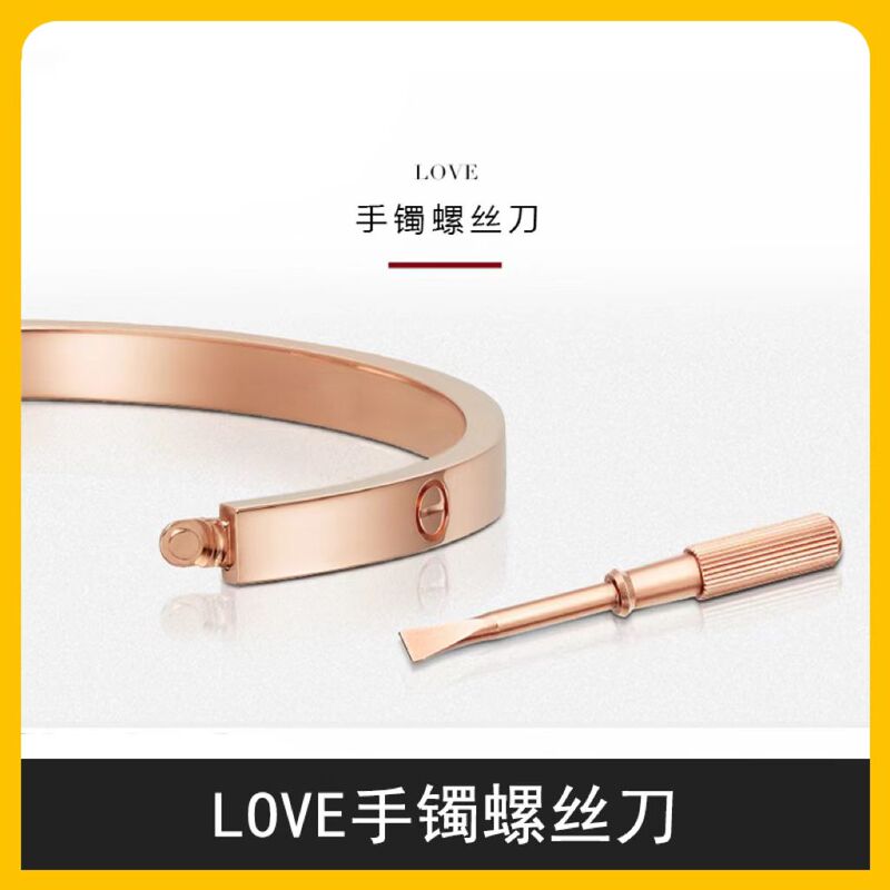 Suitable for Cartier Bracelet Screwdriver Sixth Generation Accessories Rose Gold Bracelet Love Silver Eternity Ring Universal
