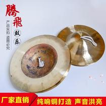 Copper Cymbal 30CM Large Cap Cymbal 27CM Straw Hat Cymbal Head Cymbals Cymbal Waist Drum Cymbals Large Top Cymbals Percussion BRONZE MATERIAL SCRATCHING