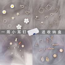 Earrings 2021 New Tide Simple small sterling silver pin earrings female temperament niche design feel earrings ear jewelry
