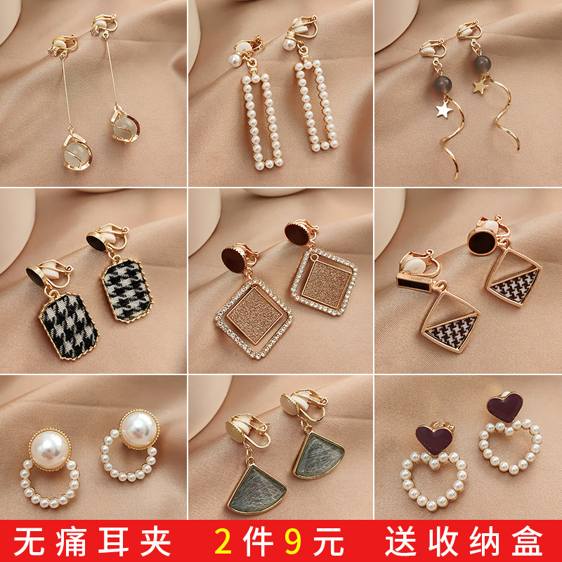 Earrings Without Earrings Woman Retro Fit For Round Face Advanced Sensation Small Crowdpearl Ear Nail Minimalist Design Temperament Winter Ear Accessories
