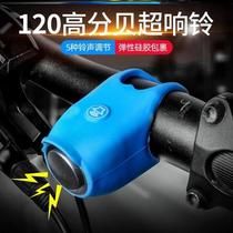 Motorcycle horn super loud electric vehicle horn wiring-free universal loudspeaker tricycle special horn universal