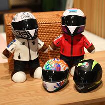 Pet Helmet Shaking Sound Cat Mini Helmet Doll Doll Locomotive Little Bear Ultra-Little Helmet Funny