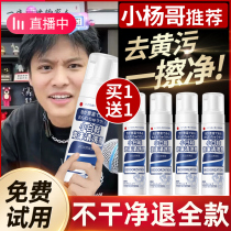 Japanese-style small white shoe cleaning agent washing shoes scrub shoes brush shoes white shoes cleaner to yellow to add white special