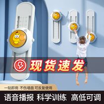 Touch high artificial organs long child sports equipment count long high training to help pat photo luminous home jump high