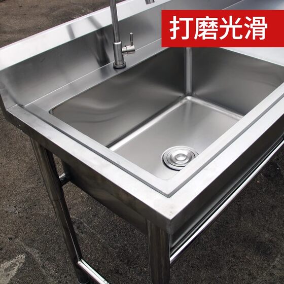 Kitchen 304 Extra-Thick Stainless Steel Sink Single Bowl Commercial Dishwashing Basin Disinfection Basin Canteen Sink