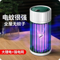 2024 New Mosquito Killing Lamp Electric Shock Rechargeable Insect Repeller Silent LED Hot Selling Mosquito Catching Lamp Mosquito Lamp Mosquito Catching Lamp