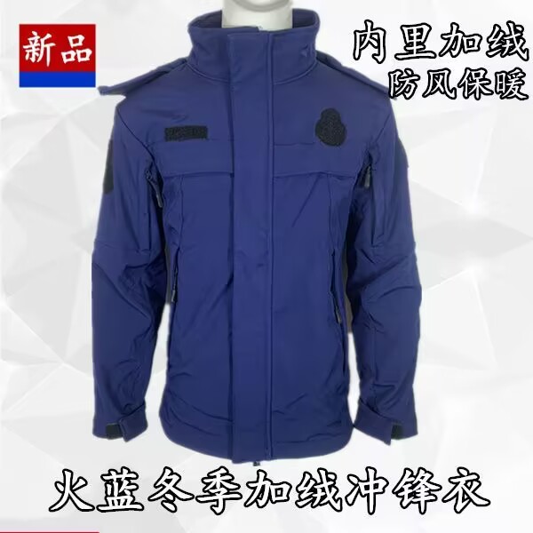 International Huaxin Style Fire Assault Machine Clothing Jacket Triple Anti-Assault Machine Clothing Winter Plus Suede Dark Blue Outdoor Warm Windproof-Taobao