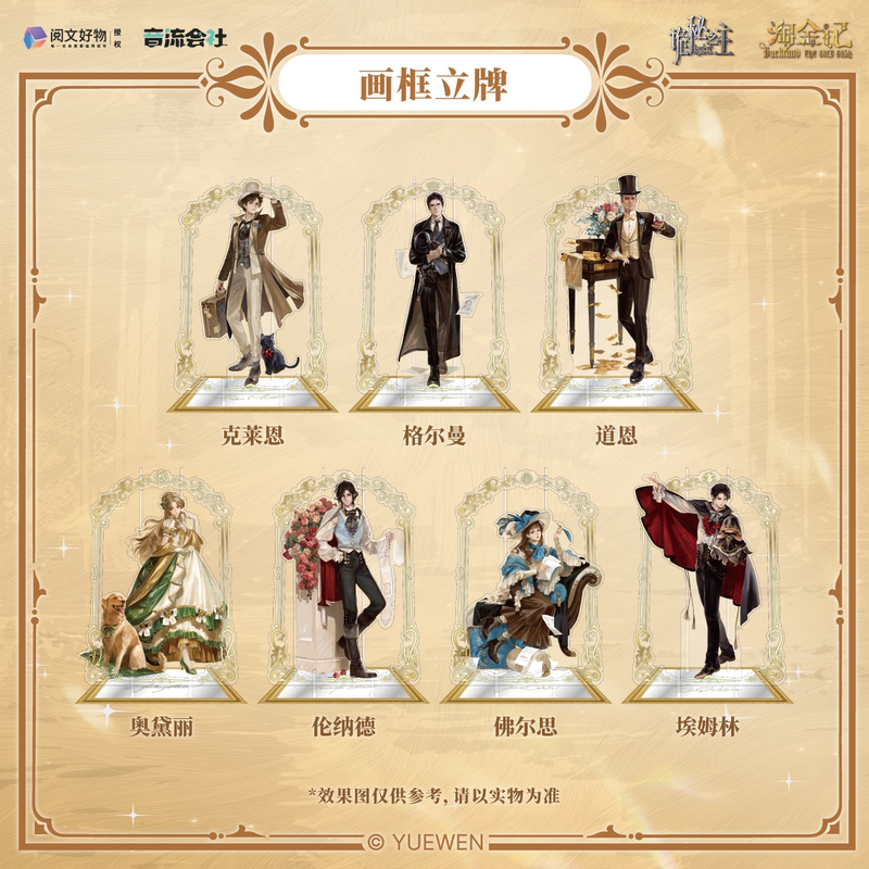 Masters of Mystery: Gold Rush Acrylic Puzzle Coaster, Hot-Color Acrylic Paper, Picture Frame Stand