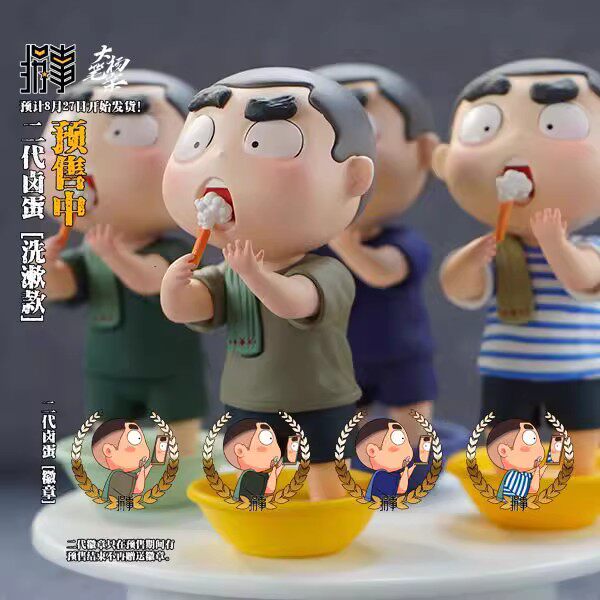 大杨漫画原创兵哥哥公仔卡通玩偶汽车桌面摆件小卤蛋军人娃娃手办测评！萌系军装玩偶太戳我了~_潮玩盲盒_淘宝游戏网