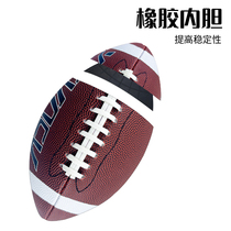 Cloud Overnight American Rugby American Football Standard Competition Adult 9 Teen No. 6 3 Childrens No. 3