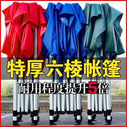 Canopy Outdoor Rainproof Canopy Advertising Tent Foldable Telescopic Large Umbrella Four Leg Awning Canopy Four Corner Stall