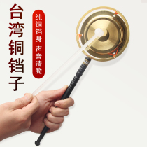 Taiwans Bonengtang copper stalls long-handled pans straight-handled copper pans chimes knock sticks Buddhist ritual instruments Buddhist utensils and supplies
