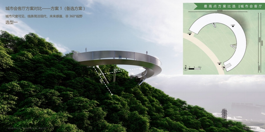 2025山地森林公园城市郊野生态公园盘山步道绿道景观规划设计文本