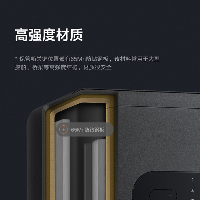 Xiaomi Mijia Smart Safe Safe Home Office Safe Small Fingerprint Password Key ໄຟລ໌ຕ້ານການລັກ