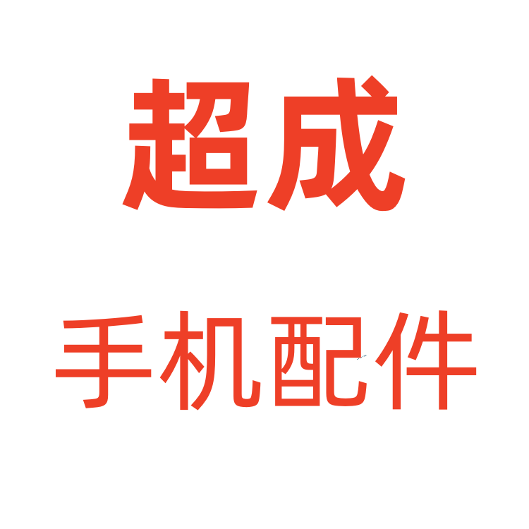 越成手机配件的LOGO
