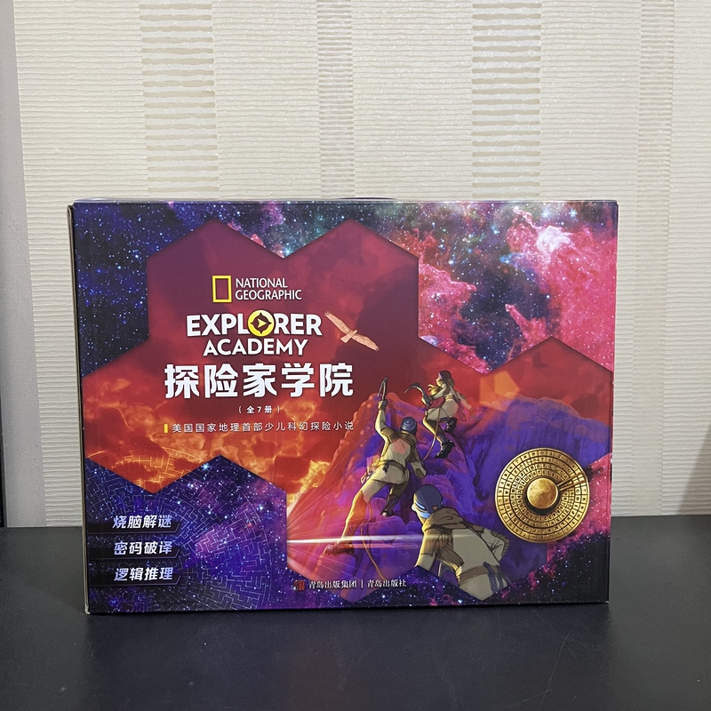 Explorer Academy Gift Box Set, Complete Collection, Includes Decryption Game, Brand New and Authentic, Real Photos in Stock, Reinforced Packaging for Shipping, Suitable for Gifting or Personal Use