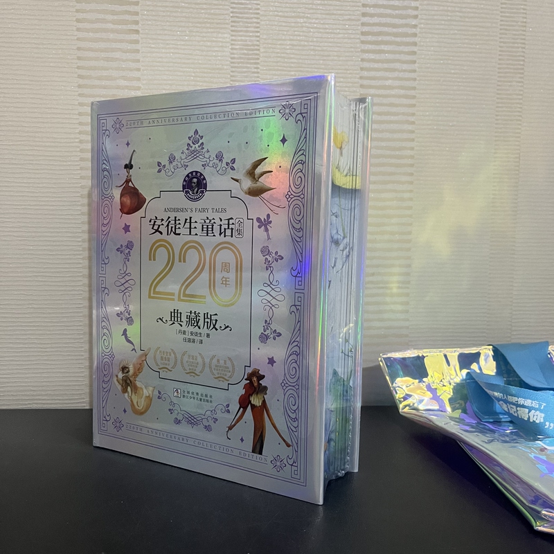 ￼ ￼ Authentic and Brand New: the Complete Works of Hans Christian Andersen, 220Th Anniversary Collector's Edition, Three-Sided Brushed-Edge Edition, Translated by Ren Rongrong, Includes a Luxury Laser-Engraved Bag as a Gift, Certified Version from the Royal Library of Denmark