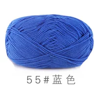 Сокровище Blue 55#