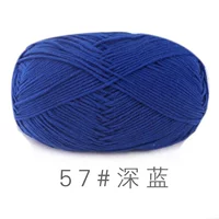 Темно -синий 57#