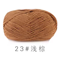 Светло -коричневый 23#