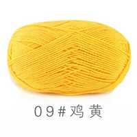 Желтый 09#黄 黄