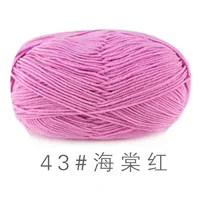 Морские водоросли красный 43#