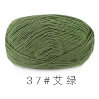 Ai green 37#