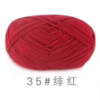 Crimson 35#