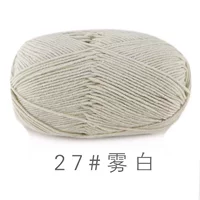 Туман белый 27#