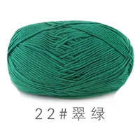 Emerald Green 22#