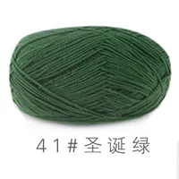 Рождественский зеленый 41#