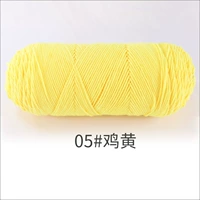 05 курица желтый